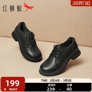 红蜻蜓皮鞋女款妈妈鞋2024秋冬季新款女鞋单鞋中老年真皮软底鞋子