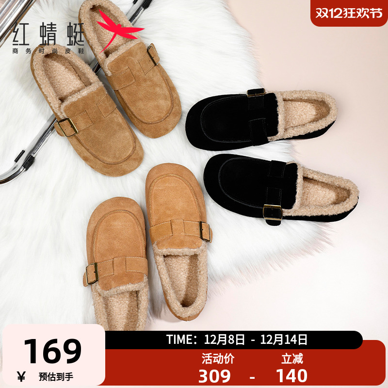 加绒保暖女鞋红蜻蜓冬季