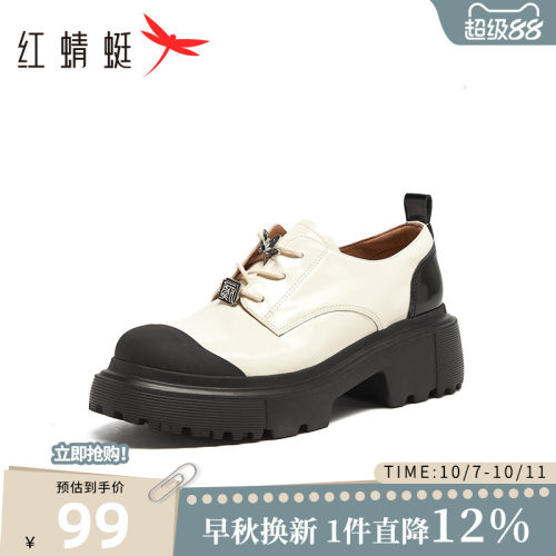红蜻蜓厚底系带小皮鞋