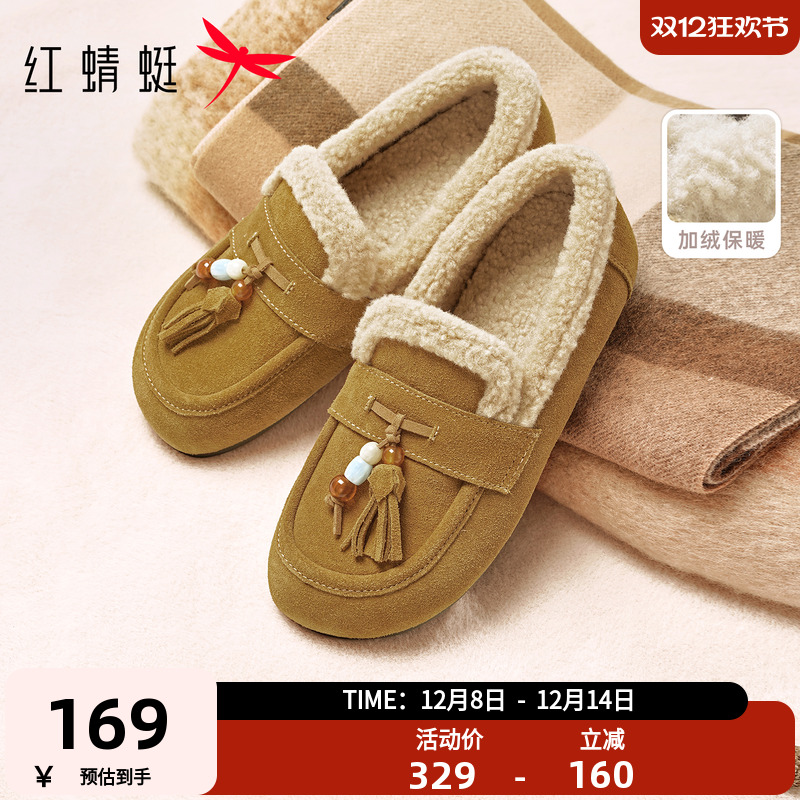 红蜻蜓毛毛鞋加绒保暖勃肯雪地靴