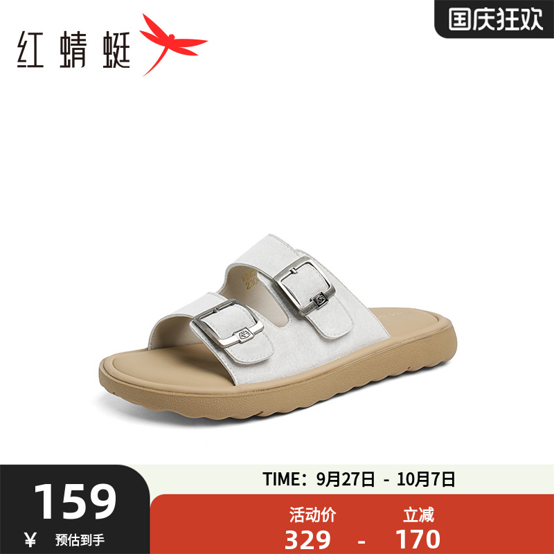红蜻蜓外穿时尚勃肯凉拖鞋