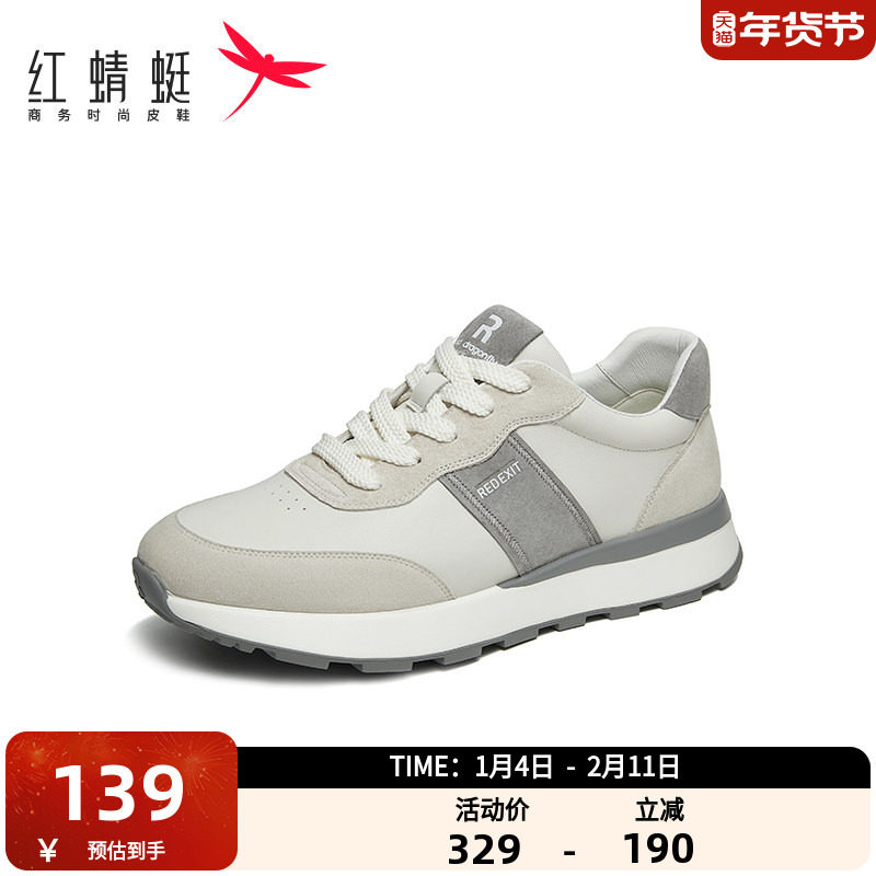 红蜻蜓厚底时尚跑步鞋春秋季男鞋撞色系带运动鞋户外休闲鞋