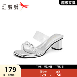 時(shí)尚 氣質(zhì)女鞋 女2025夏季 水鉆一腳蹬涼拖鞋 女 新款 紅蜻蜓粗跟涼鞋