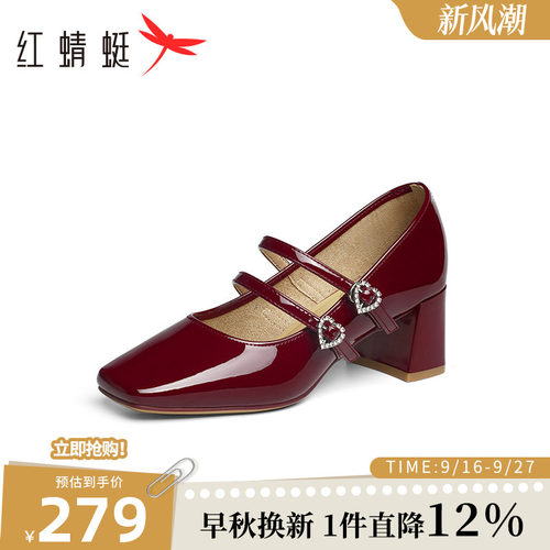 红蜻蜓玛丽珍鞋一字扣粗跟单鞋