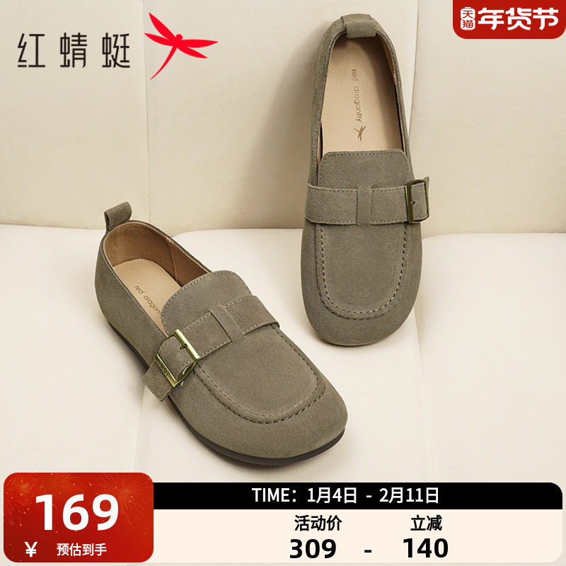 红蜻蜓勃肯鞋女春季新款一脚蹬女鞋通勤单鞋软底舒适休闲平底鞋,女鞋,勃肯鞋/软木鞋,淘宝优惠券,粉丝福利购,淘宝优惠卷
