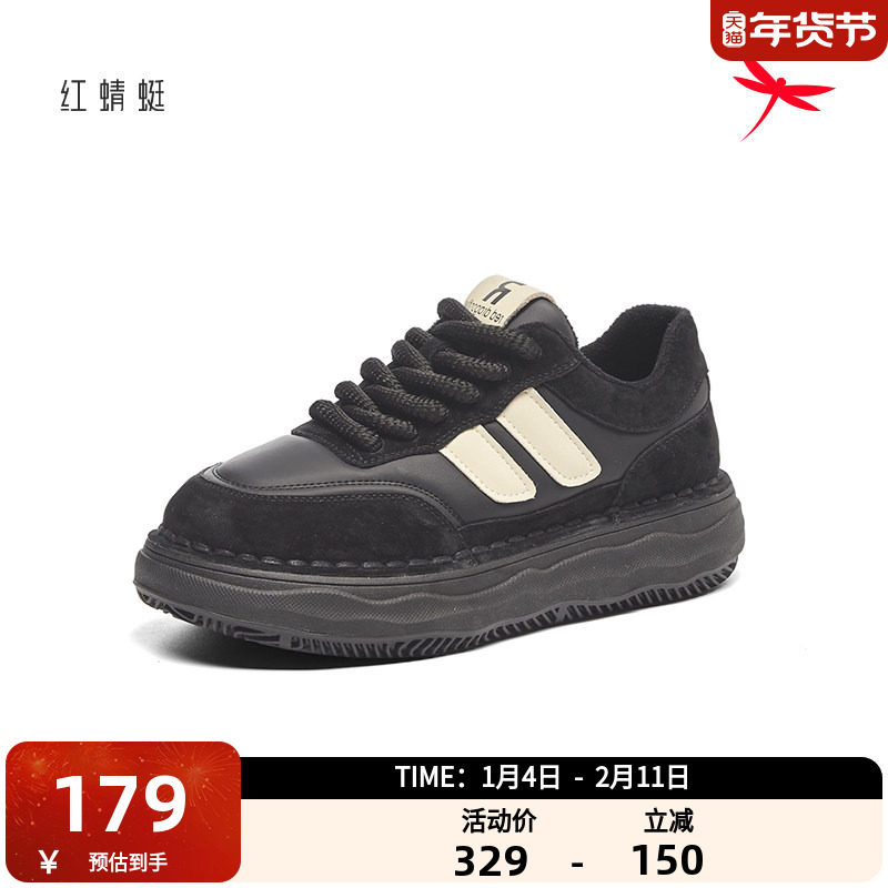 红蜻蜓休闲鞋女秋冬季时尚圆头撞色百搭鞋子女系带加绒运动板鞋女,女鞋,休闲板鞋,淘宝优惠券,粉丝福利购,淘宝优惠卷