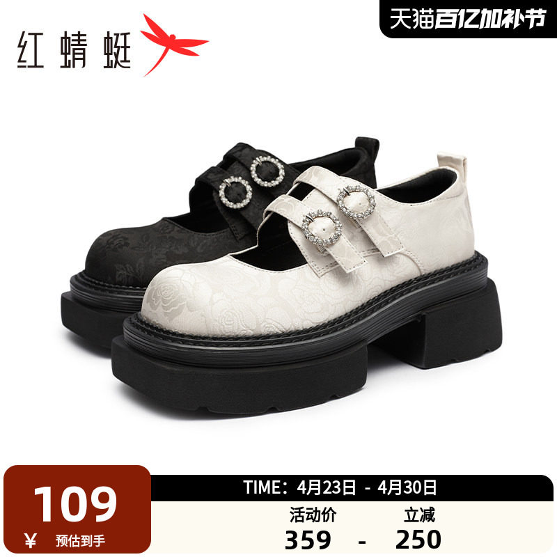 红蜻蜓厚底增高乐福鞋2025秋冬新款女鞋英伦风复古小皮鞋女款鞋子