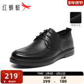皮鞋 休闲加绒男鞋 商务真皮软底鞋 红蜻蜓男士 子舒适平底中年爸爸鞋