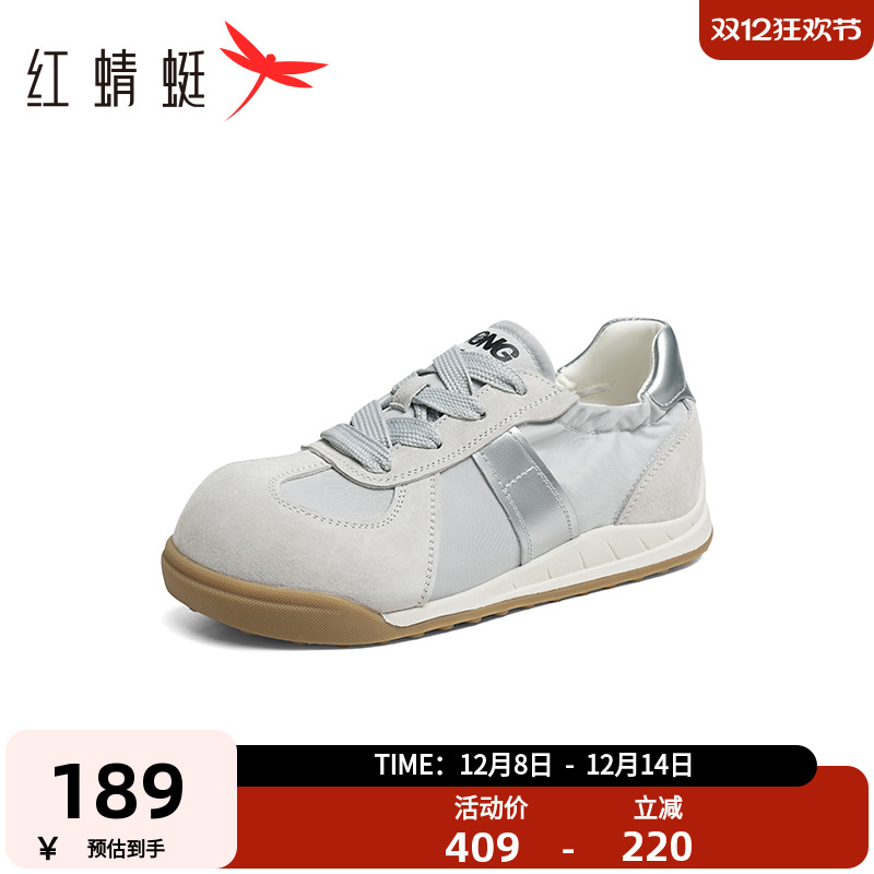 红蜻蜓拼色休闲厚底德训鞋
