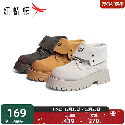 红蜻蜓大黄靴马丁靴单里