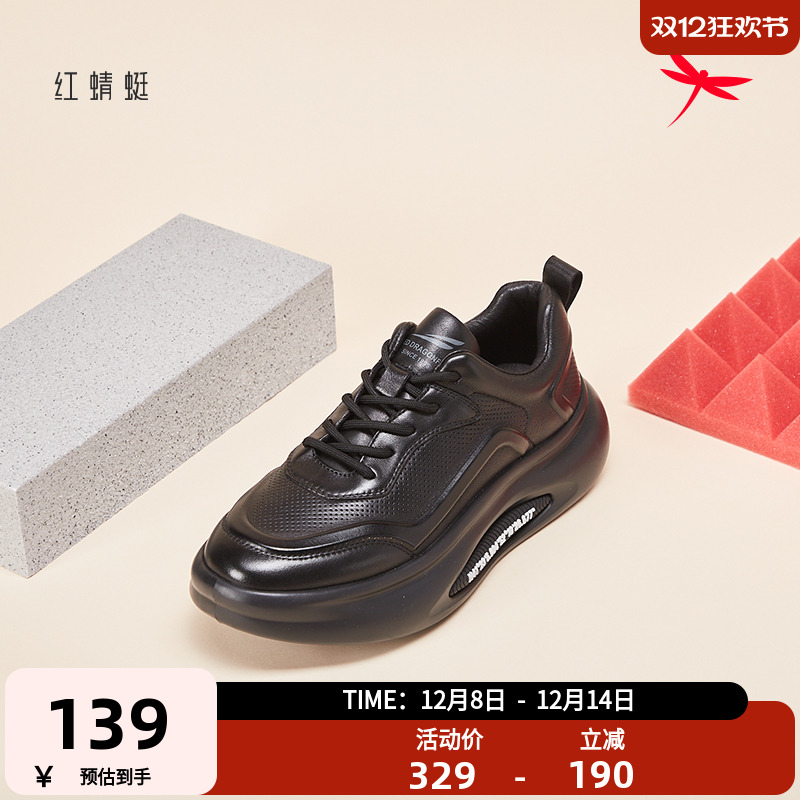 红蜻蜓2025秋季新款男士休闲皮鞋