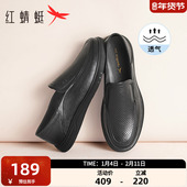 透气中老年爸爸鞋 红蜻蜓休闲皮鞋 男鞋 一脚蹬镂空凉鞋 2025夏季 新款