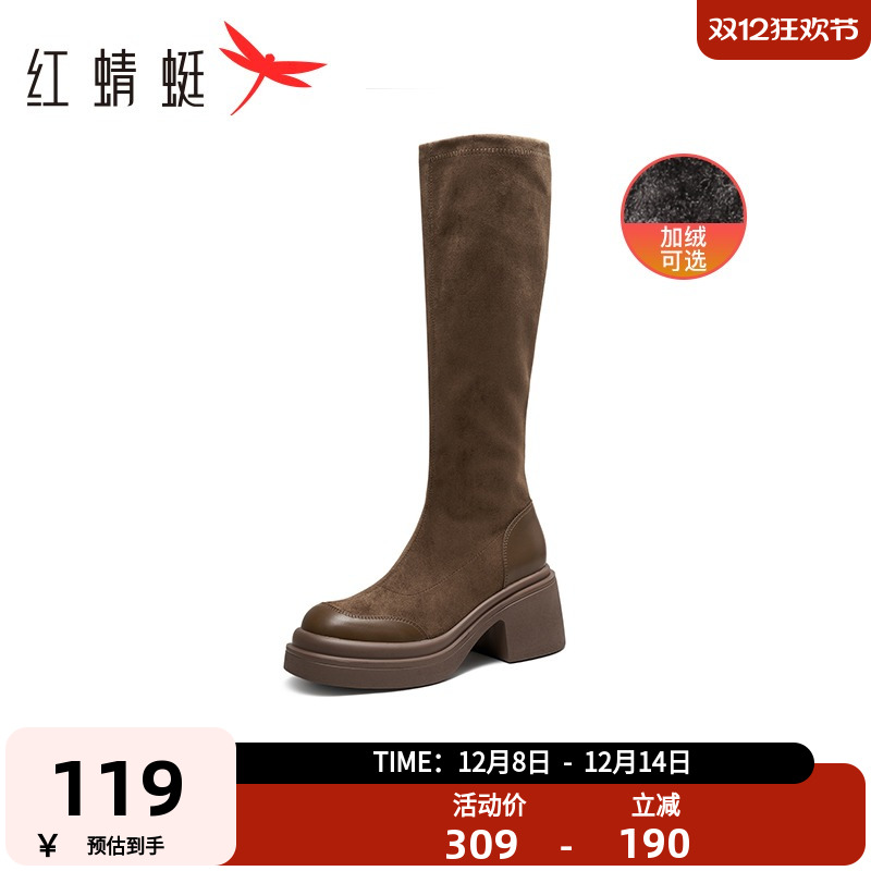 秋冬季厚底长筒靴子红蜻蜓