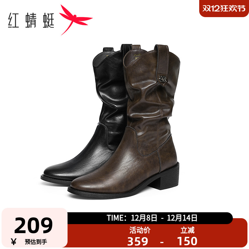 红蜻蜓红西部靴堆堆·靴