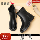 红蜻蜓棉靴女鞋 百搭短靴休闲女靴 加绒皮靴真皮保暖时尚 冬季 新款