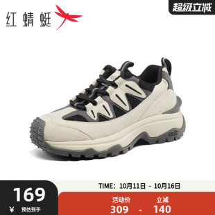 女厚底百搭系带运动鞋 透气休闲鞋 女BC5200006 女时尚 红蜻蜓老爹鞋