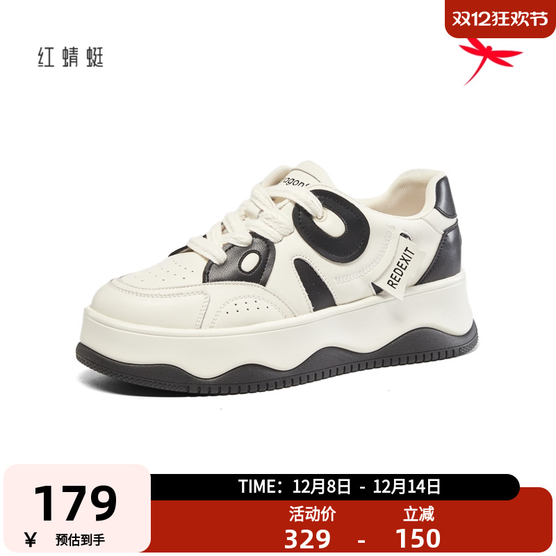 红蜻蜓休闲透气舒适女鞋