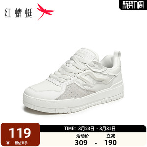 红蜻蜓休闲板鞋2025秋季新款男鞋圆头简约系带小白鞋打孔透气运动