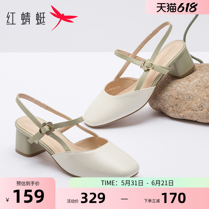 红蜻蜓后空凉鞋女鞋夏季中跟气质百搭方根优雅一字带网红女凉鞋
