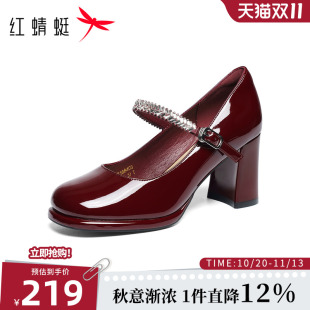 红蜻蜓玛丽珍鞋女士2026春季新款漆皮粗跟一字扣带法式优雅风单鞋