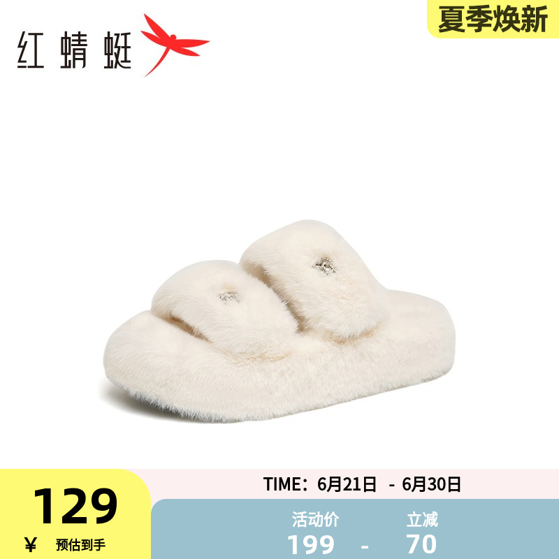 红蜻蜓外穿毛毛拖鞋秋冬女鞋舒适居家一字拖办公室休闲鞋