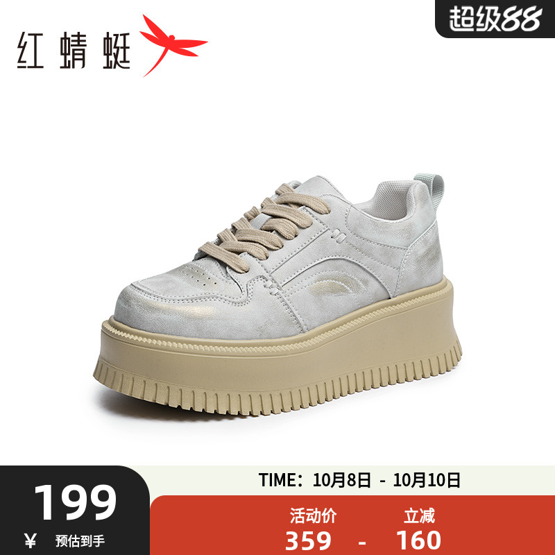 红蜻蜓休闲板鞋休闲厚底