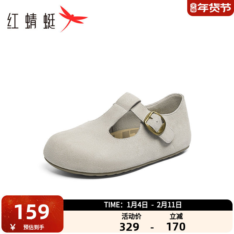 红蜻蜓女鞋2025秋季新款休闲鞋圆头百搭平底鞋时尚轻便勃肯鞋女,女鞋,勃肯鞋/软木鞋,淘宝优惠券,粉丝福利购,淘宝优惠卷