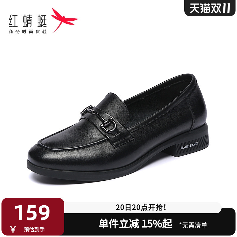 红蜻蜓女鞋真皮英伦风小