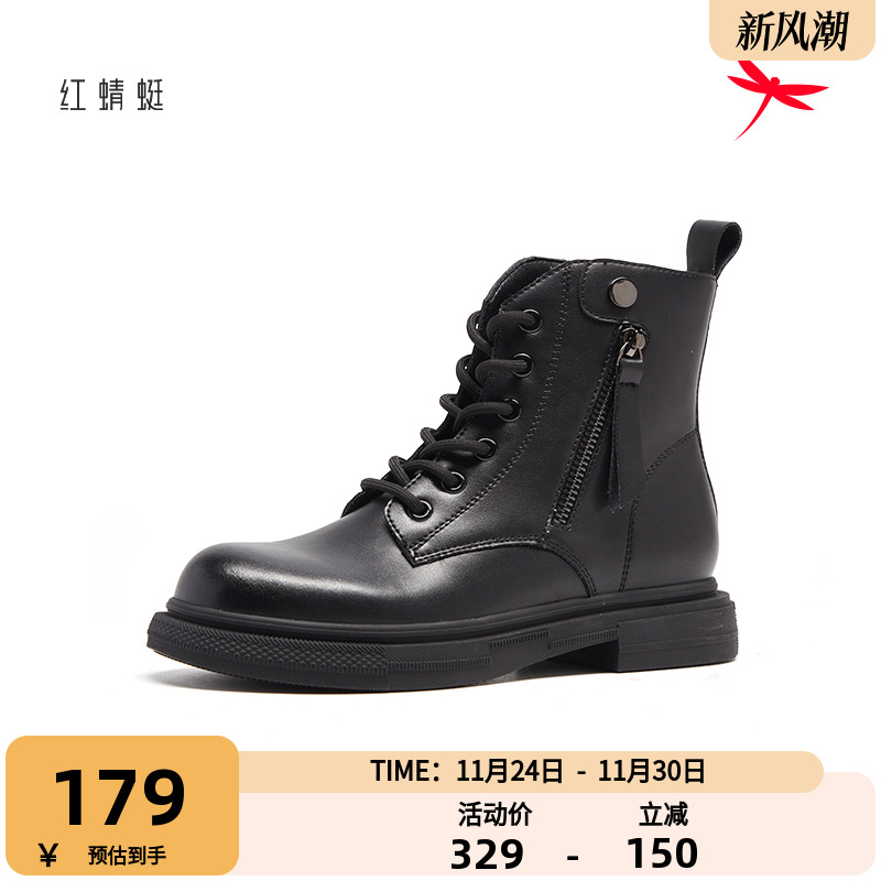 红蜻蜓马丁靴女秋冬季女靴百搭系带短靴英伦复古潮流机车靴子女
