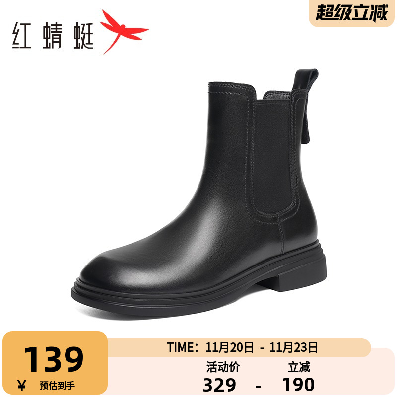 红蜻蜓黑色简约切尔西靴