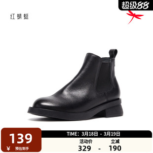 红蜻蜓切尔西靴女秋冬英伦复古女靴百搭短靴女舒适通勤烟筒靴子女