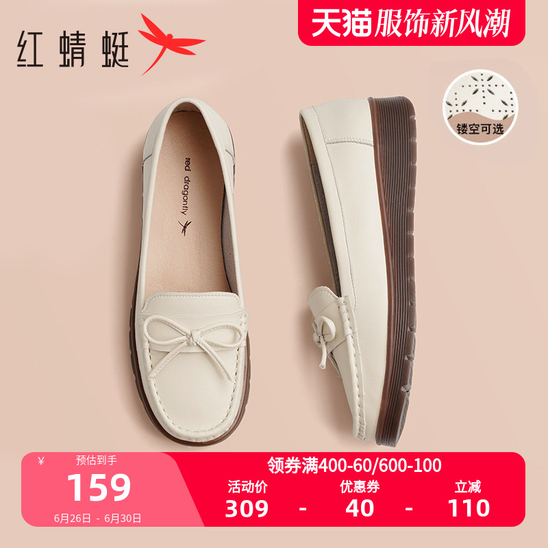 红蜻蜓妈妈鞋春季中老年舒适皮鞋软底单鞋真皮奶奶女士牛筋底鞋子