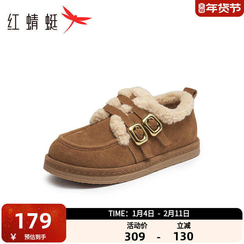 红蜻蜓雪地靴冬季新款加绒加厚平底舒适豆豆女鞋外穿冬天防寒棉鞋,女鞋,时尚雪地靴,淘宝优惠券,粉丝福利购,淘宝优惠卷
