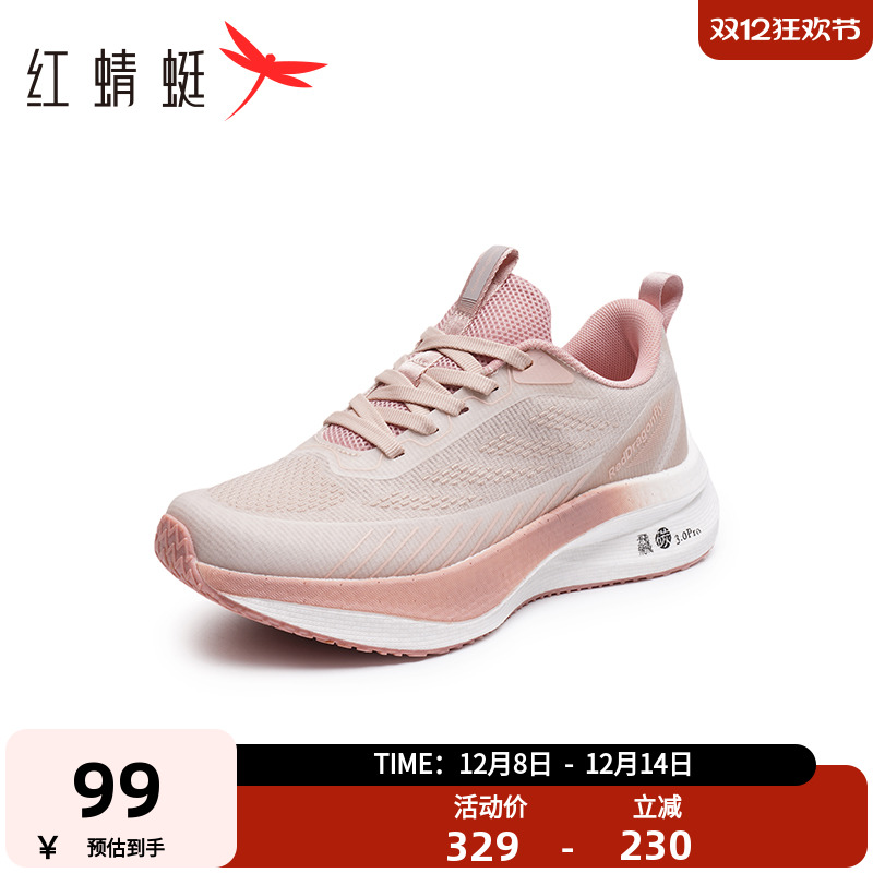 网面飞织     厚底清爽感