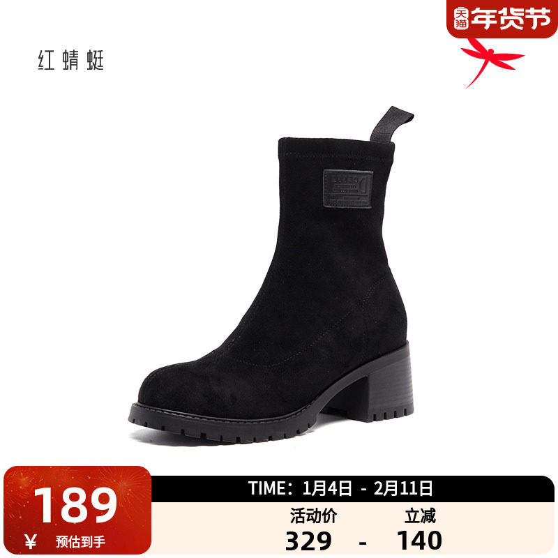 红蜻蜓女靴秋冬季时尚粗跟百搭短筒靴子女增高时装靴显瘦弹力靴女,女鞋,时装靴,淘宝优惠券,粉丝福利购,淘宝优惠卷