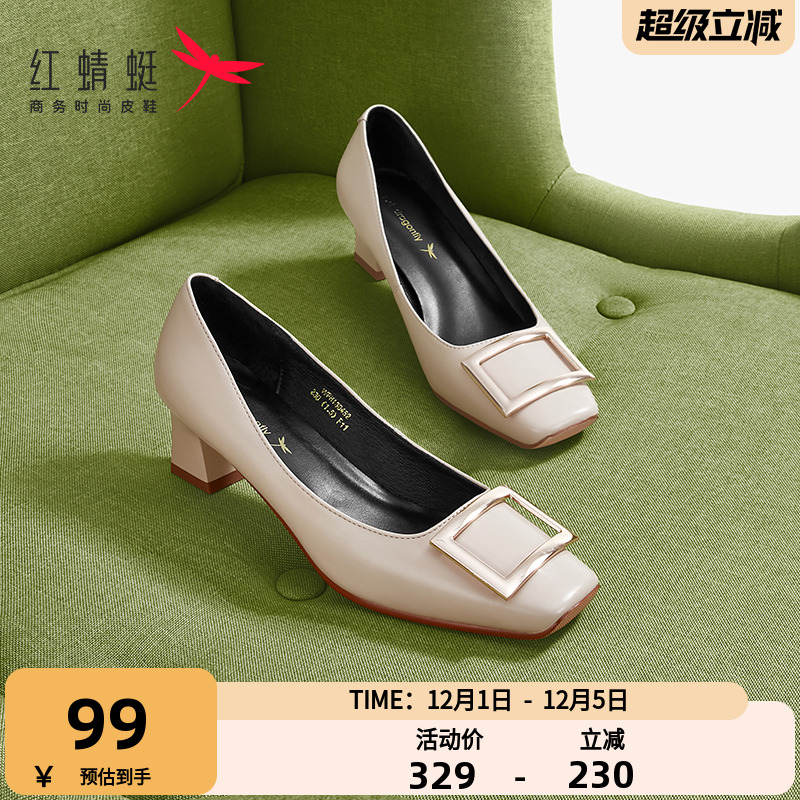 2023高跟鞋红蜻蜓法式