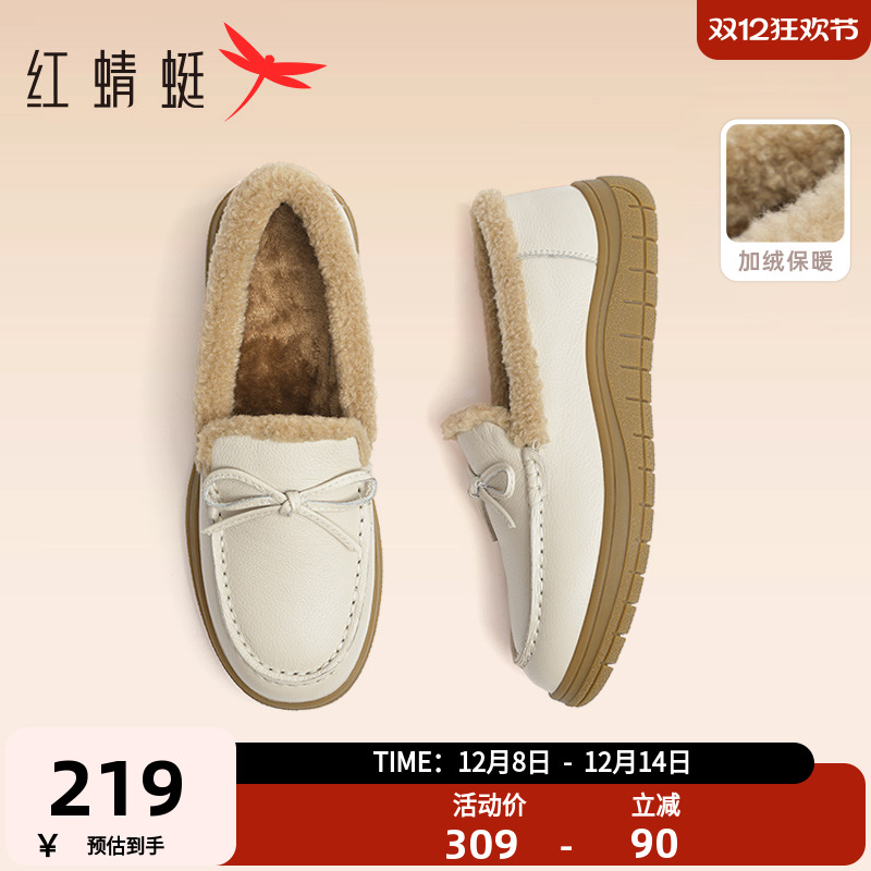 加绒妈妈棉鞋红蜻蜓女鞋