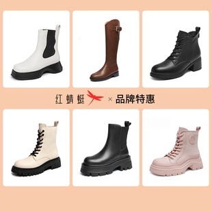 断码 弹力靴厚底秋冬增高马丁靴显瘦百搭靴子长筒靴 清仓红蜻蜓女鞋
