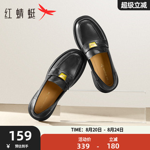 女款 一脚蹬女鞋 棕色复古英伦风小皮鞋 单鞋 女春季 红蜻蜓乐福鞋 新款