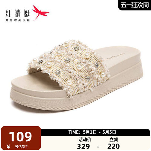 红蜻蜓凉鞋女外穿夏季女鞋厚底仙女风法式珍珠一字拖鞋女WTK25199
