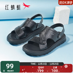 家居外出两用 日常百搭休闲舒适沙滩鞋 红蜻蜓男鞋 2025年夏季