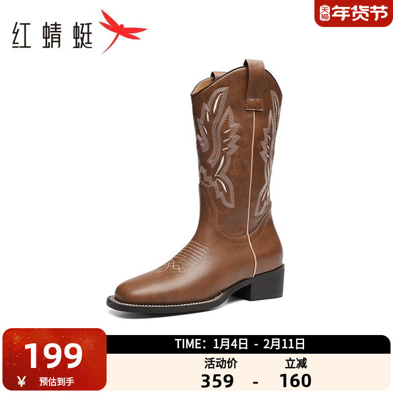 红蜻蜓刺绣西部牛仔靴春秋季女鞋中筒骑士靴V口显瘦长筒靴,女鞋,骑士靴,淘宝优惠券,粉丝福利购,淘宝优惠卷
