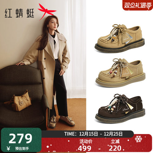 红蜻蜓baby同款卡皮巴拉袋鼠鞋女2025秋季新款女鞋休闲厚底勃肯鞋