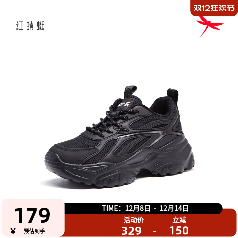 红蜻蜓老爹鞋女秋季厚底运动鞋舒适透气女鞋增高系带休闲鞋女