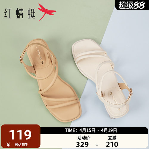 红蜻蜓女鞋夏季仙女风气质通勤鞋子女一字带时装凉鞋女KX5121306