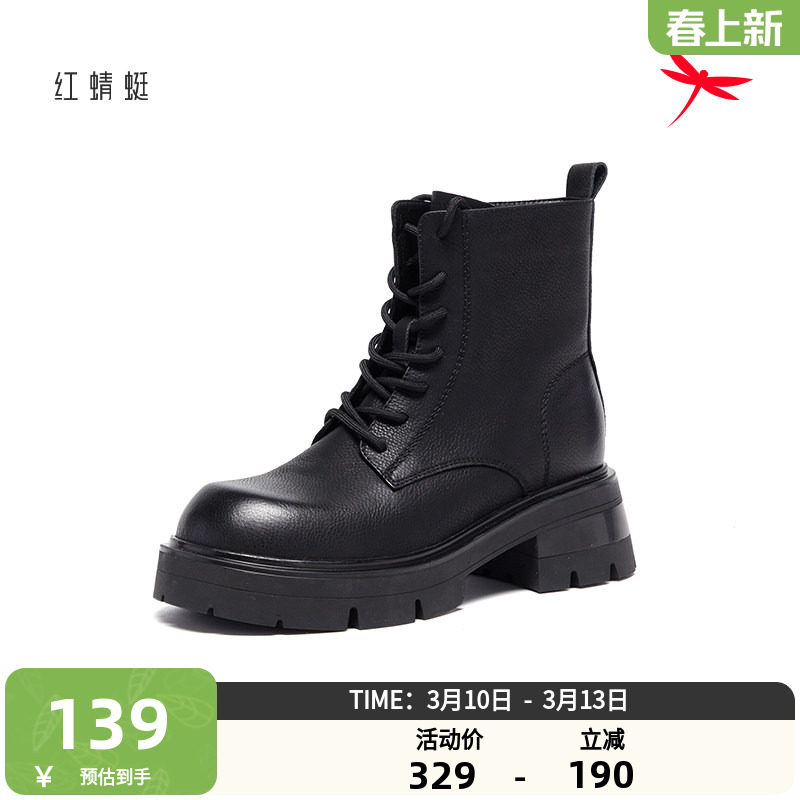 红蜻蜓马丁靴女秋冬季时尚英伦百搭短靴女休闲复古机车靴子女