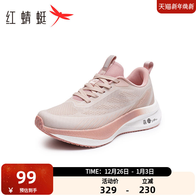 红蜻蜓女鞋2025秋季新款时尚休闲网面飞织厚底清爽感透气女休闲鞋