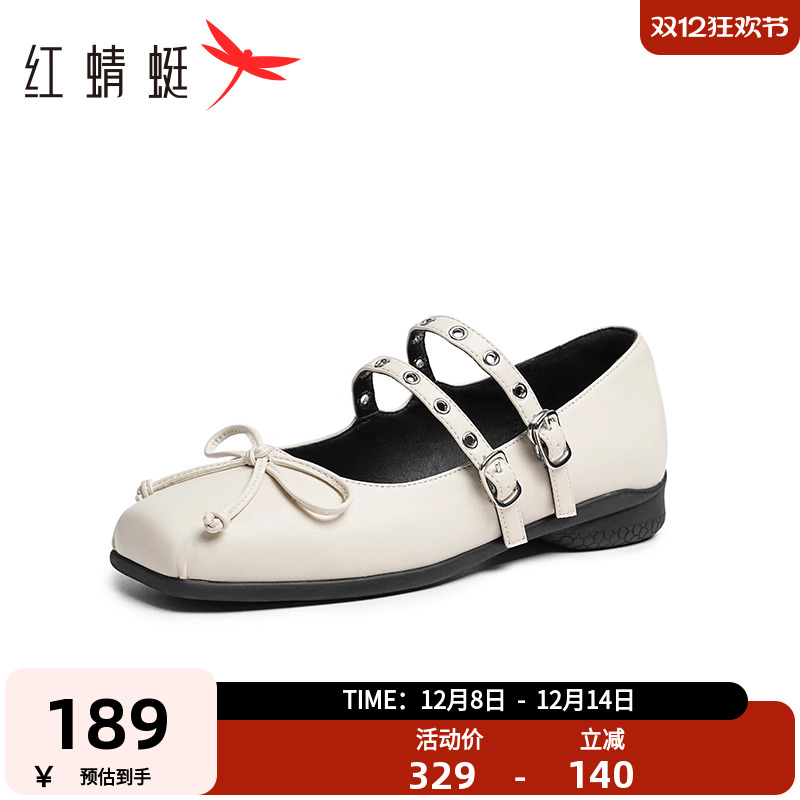 红蜻蜓玛丽珍鞋蝴蝶结