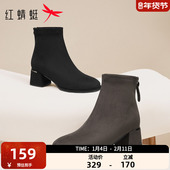 红蜻蜓弹力靴2025秋新款 女靴粗跟黑色时装 靴瘦瘦靴中靴高跟靴短靴