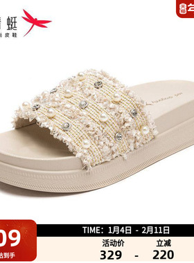 红蜻蜓凉鞋女外穿夏季女鞋厚底仙女风法式珍珠一字拖鞋女WTK25199